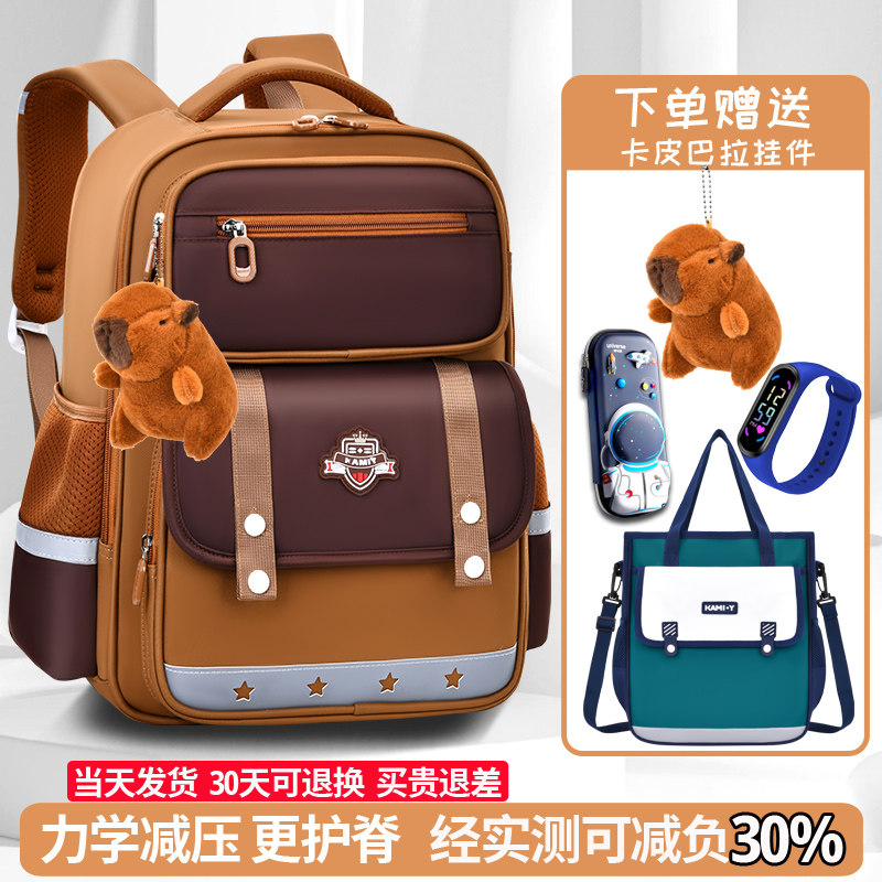 书包男女小学生儿童一三四六年级