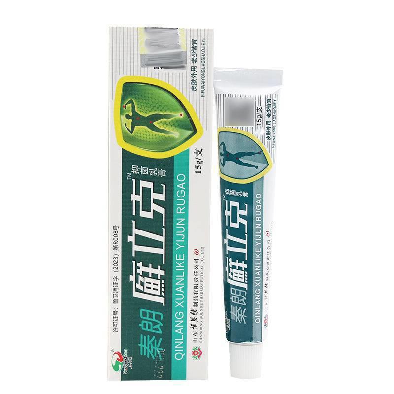 秦朗廯立克草本乳膏癣立克抑菌软膏草本成人皮肤外用正品