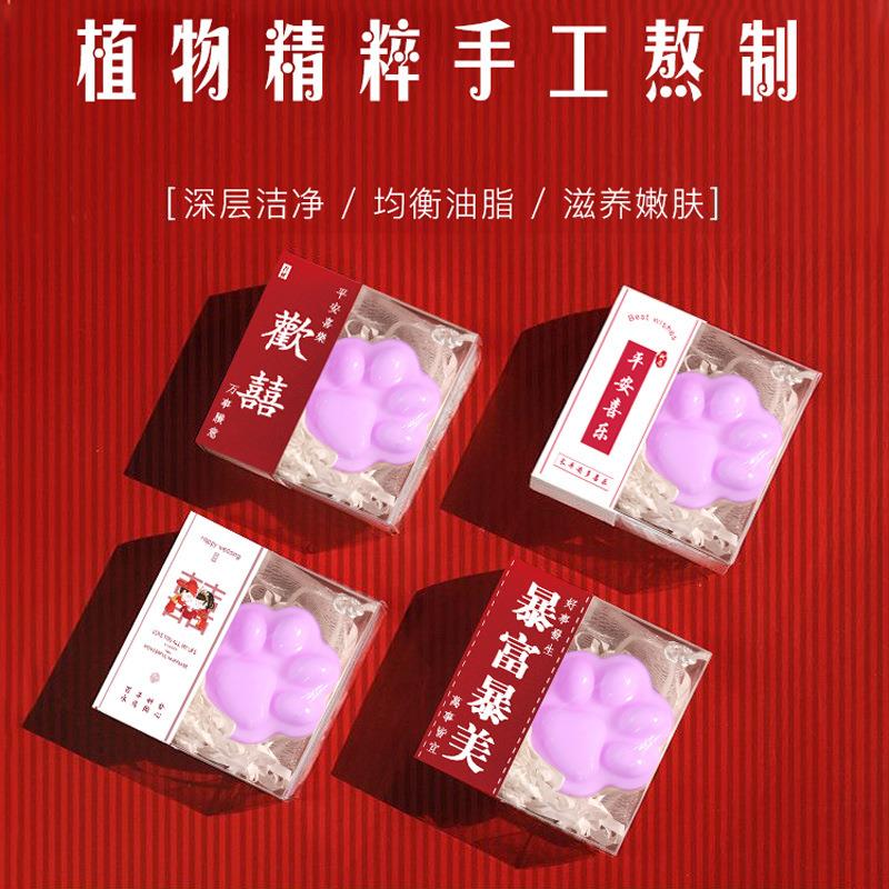 香皂伴手礼实用小礼品手工皂喜皂高颜值婚礼结婚国风单品伴手礼