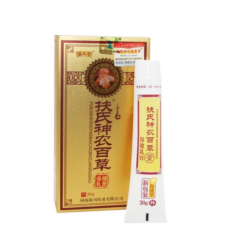 扶氏堂扶氏神农百草膏皮肤外用抑菌乳膏