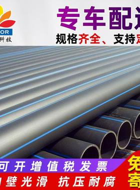 pe给水管d75~dn1n0公00大口径hdpe消防水管110饮用水管10斤盘管