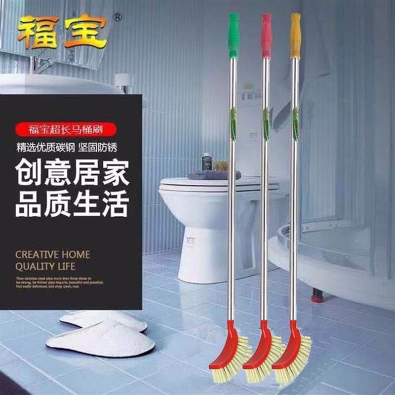 超长76cm不锈钢加长杆厕所蹲坑马桶刷子清洁卫生间长把柄洗无死角