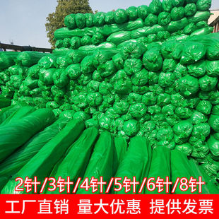 盖土网工地防尘网建筑工地绿网覆盖绿化网环O保专用盖煤盖沙遮盖