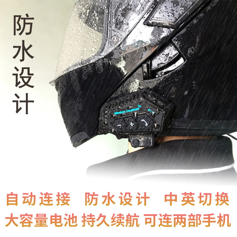 头盔蓝牙耳机内置一体式摩托车全盔音乐导航机车专用骑行无线耳麦