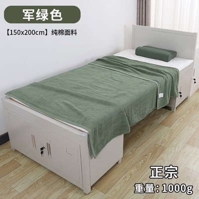 纯正正品3511新款橄榄绿毛巾被纯色加厚麻棉夏季毛X巾毯单位制式