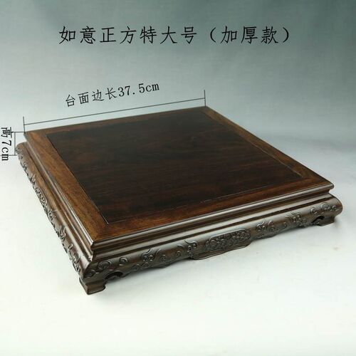 黑檀正方长方实木底座 茶壶奇石玉器盆景花瓶鱼缸佛像实木底座