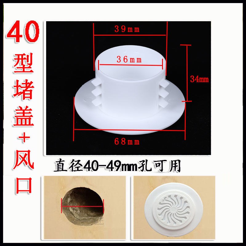 墙洞护带口盖护圈l墙遮墙孔装饰盖遮丑盖水管管道X洞挡空调口。