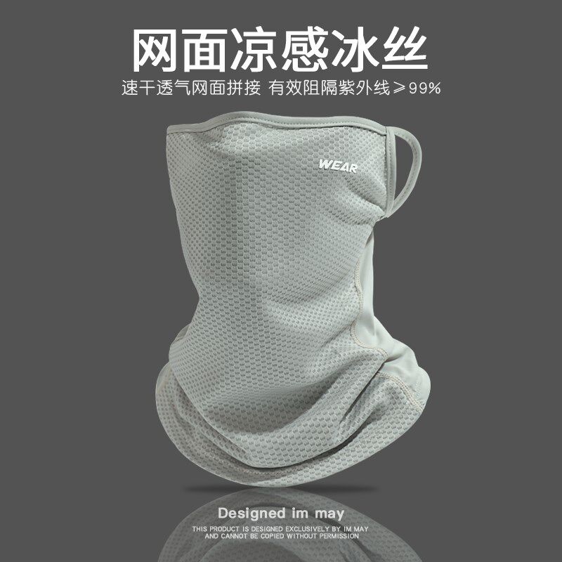 夏天挂耳防晒面罩男款面纱遮脸男士防嗮面罩全脸防护透气脸罩女薄