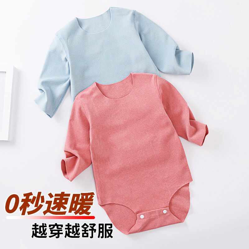 德绒新生儿护肚春秋冬季加厚婴儿爬服三角男女宝宝连体哈衣包屁衣