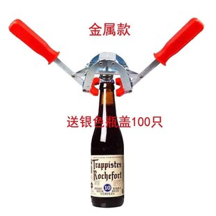啤酒瓶盖压盖器手压式手动按压封口机铁盖玻璃瓶密封W旋盖汽水家