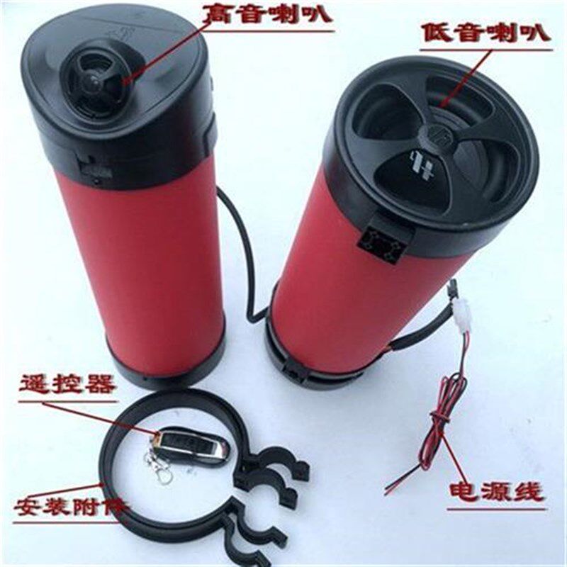 摩托车蓝牙音响低音炮全防水双管音响12V重低音炮无线蓝牙