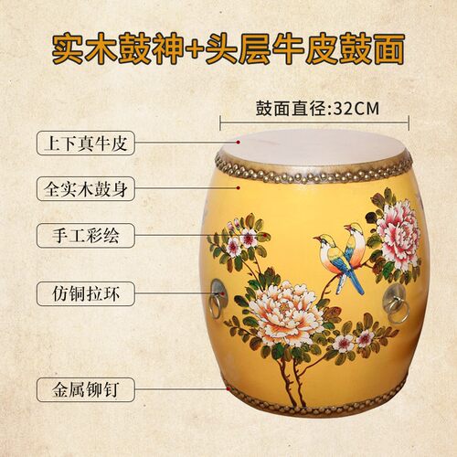 中式茶几圆形实木大鼓彩绘牛皮鼓凳茶桌组合客厅多功能创意家具鼓