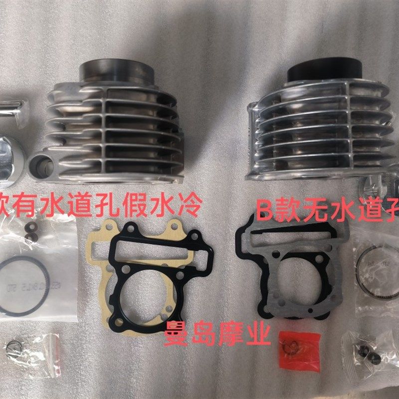 适用望江WJ125T-32套缸 新本UY125T中缸气缸活塞环上下垫片