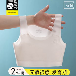 夏季女童小d背心发育期12岁13儿童10小学生内穿女孩少女文胸大童