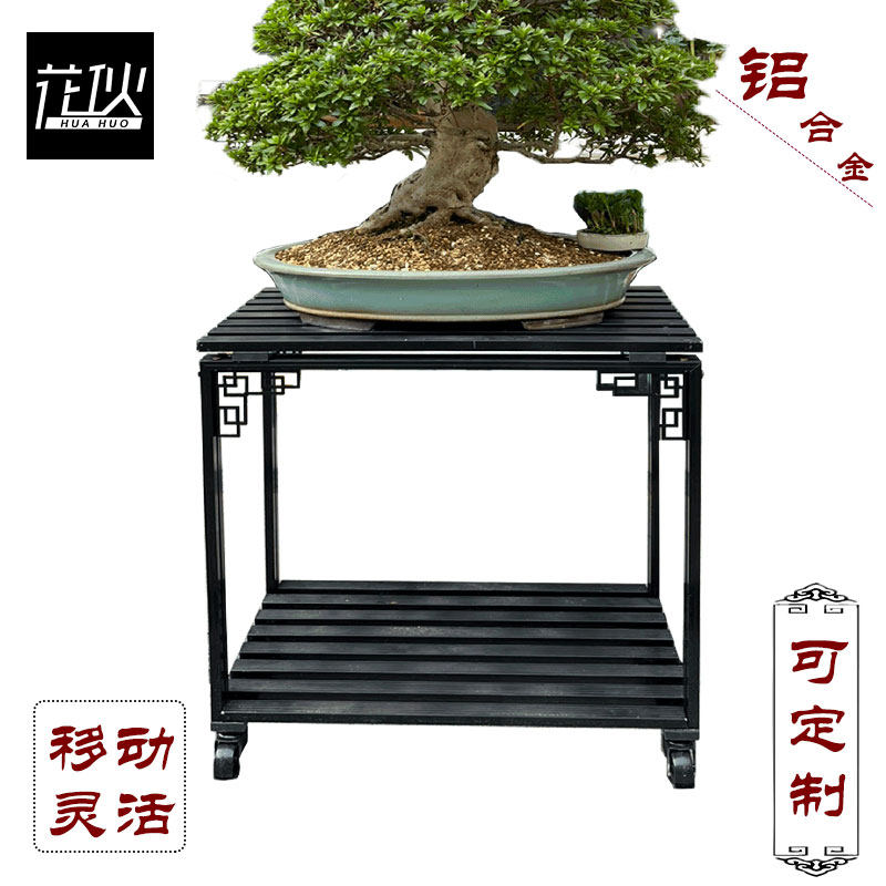 铝合金中式花几盆景架花盆架户外C阳台客厅置物回纹带轮可移动茶图片