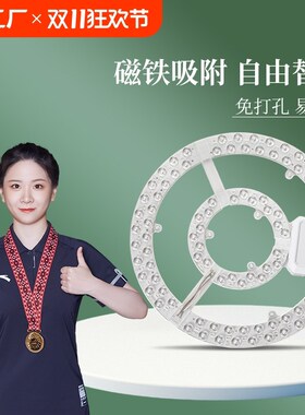 吸顶灯灯芯eled改造灯盘灯条光源模组替换圆形灯板灯管节能超亮