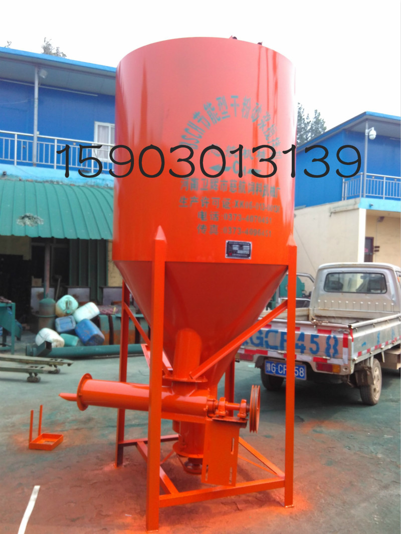 立式干粉搅拌机 腻子粉搅拌机  干粉砂浆混合搅拌机众志机械,五金/工具,其他机械五金,淘宝优惠券,粉丝福利购,淘宝优惠卷