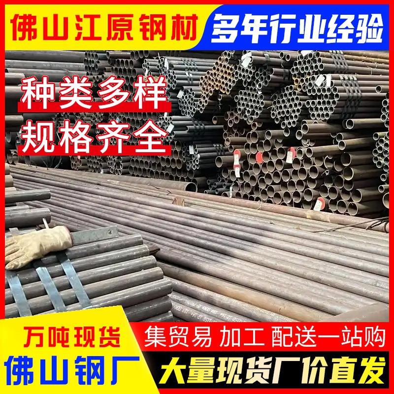 厂家现货小口径焊管小口径冷拔无缝管内刮焊管高精密管焊接钢管