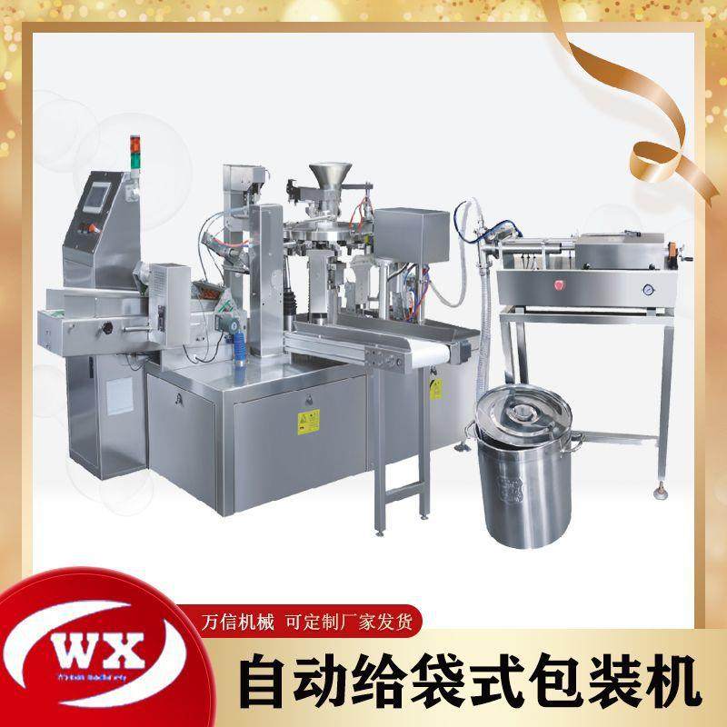 酱料自动灌装机扒鸡自动给袋式包装机花生仁玉米蚕豆真空包装机
