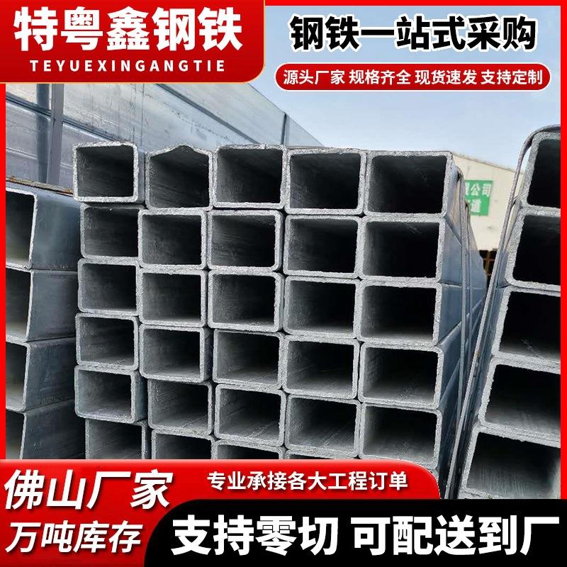 热轧Q235薄壁黑方管Q355低合金大口径厚壁无缝方管车棚支架方矩管