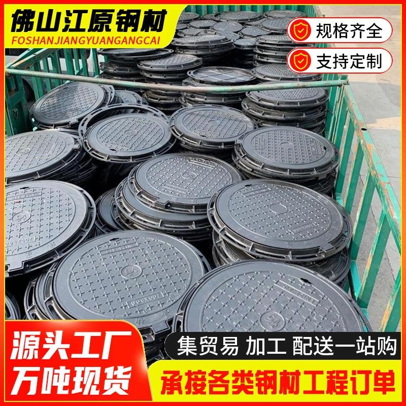 长期供应高温压制工艺污水检查井重型球墨铸铁井盖1000*1000佛山