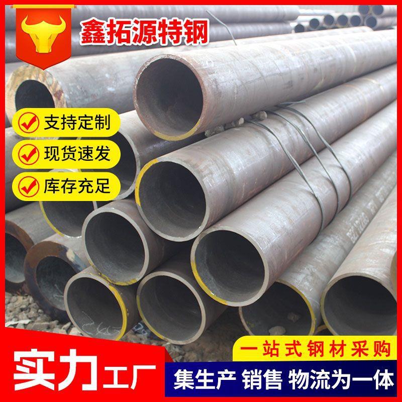 20#无缝管厂家大口径薄厚壁无缝钢管制造机械零件热轧无缝管