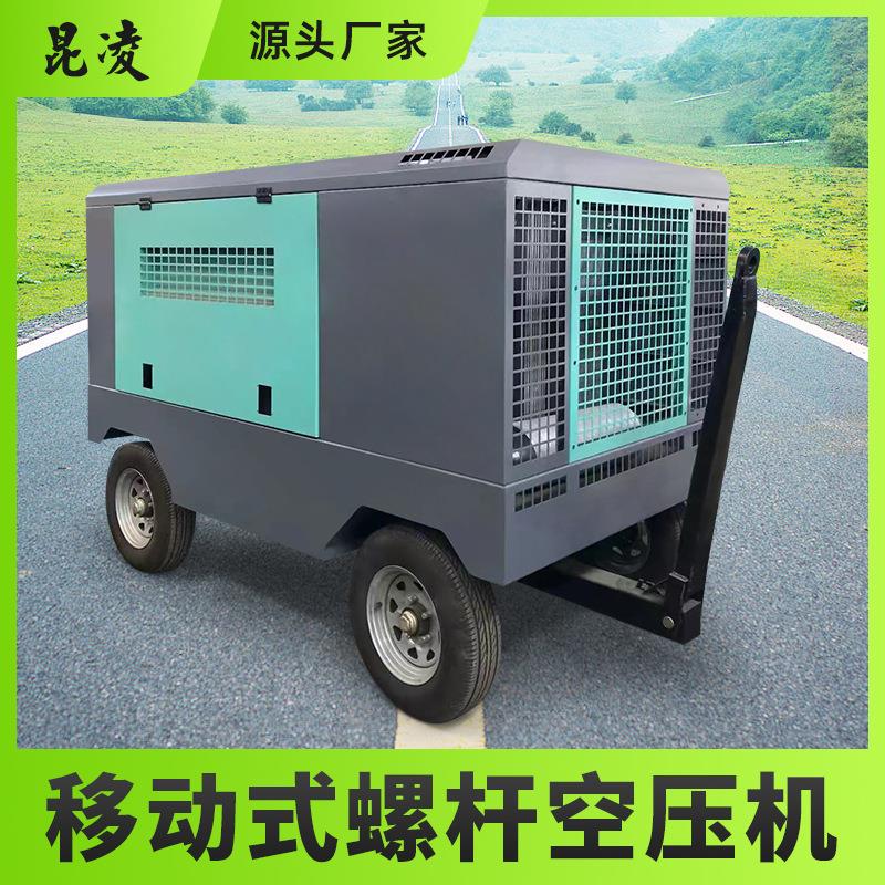 永磁变频螺杆式空压机高压移动式柴油轮胎空气压缩机22/37/75kw