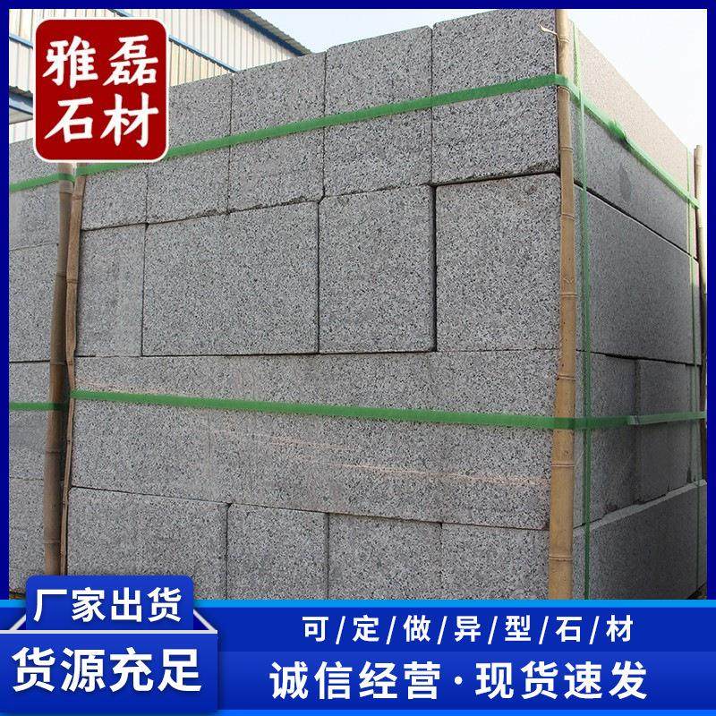 灰麻路沿石绿化带直角边缘石立石 灰色大理石路边石花岗岩路沿石