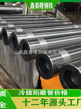 大号口径珩磨管承 载力强180*160 石油机械加工4Cr2Mo绗磨管现货