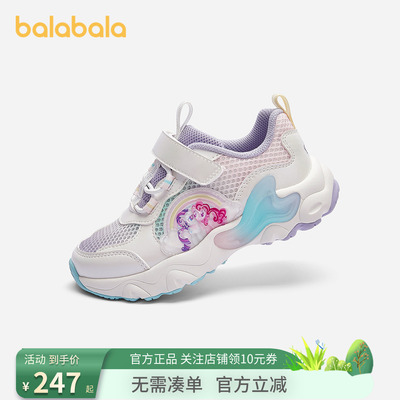 巴拉巴拉运动鞋女轻质回弹慢跑鞋