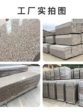 广西厂家红石桂林红规格板浅红色花岩岗地铺石景材观石天然石