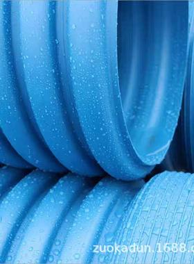 改性全性能双壁合波纹管蓝色高密度聚乙烯MU金HDPE管市政埋地排污