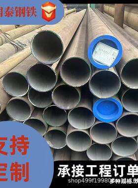 12Cr1MoG 15CroG高压合金钢管20G无缝管WB36 VP91 P92高压锅M炉管