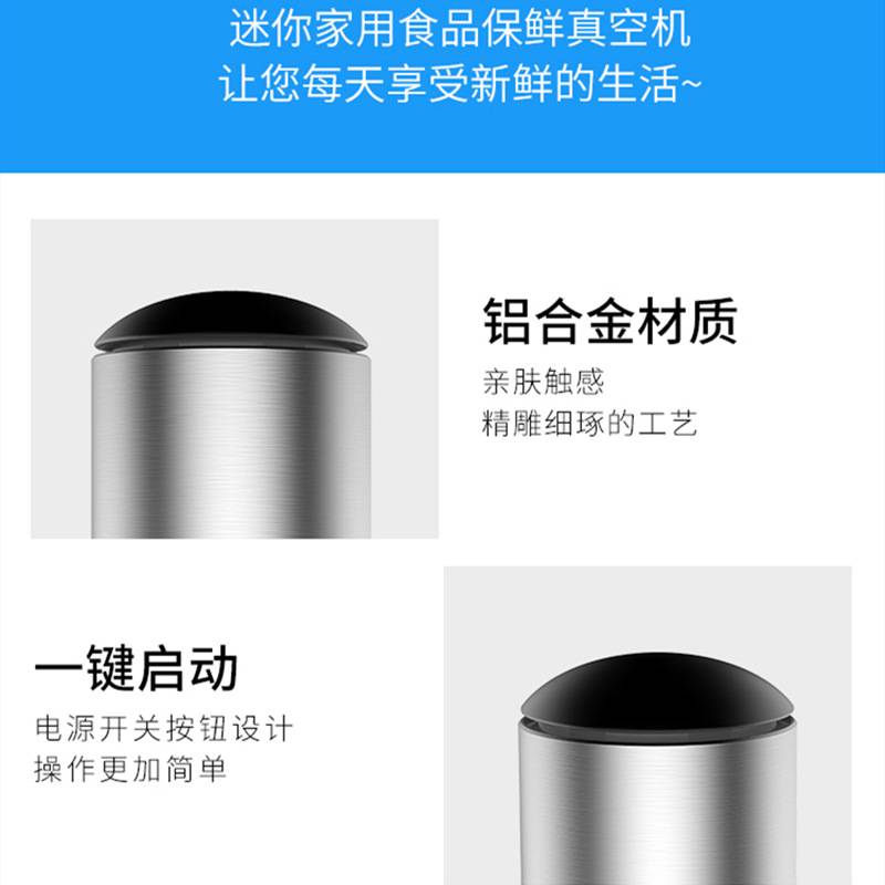 vmstr迷你真空机家用跨境电动抽气泵真空收纳保鲜压缩抽真空机