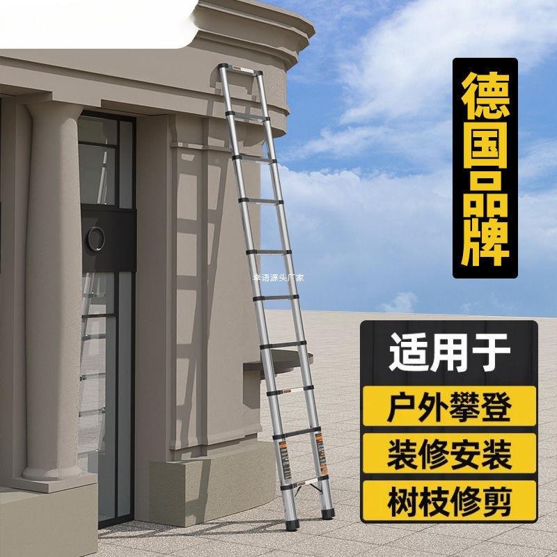 WSDLKAAA匠之诚不锈特梯子家用折叠钢人字梯形加厚工便携直厚梯电