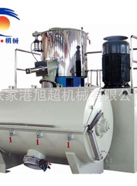 高速混合机SRL-Z300/600混合机PVC塑料粉末冷热混料机大型搅拌机