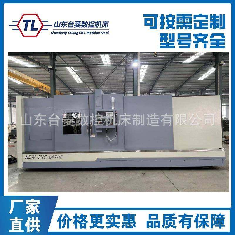 供应CK61125*3000数控车床导轨755广数系统机床,五金/工具,车床,淘宝优惠券,粉丝福利购,淘宝优惠卷