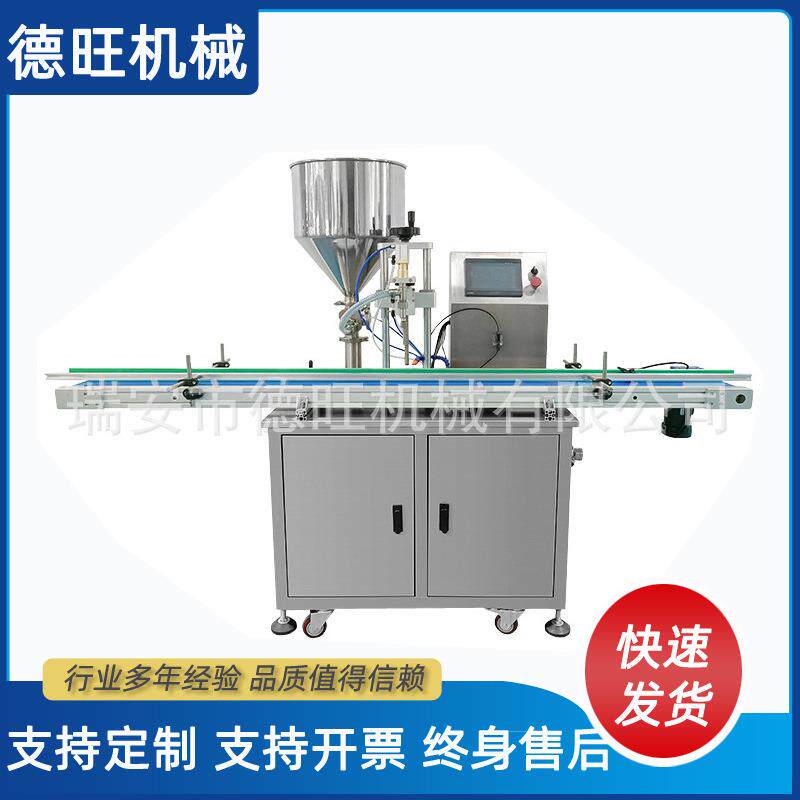 全自动单头膏体玻璃水液体灌装机蚊香液日化洗衣液上料灌装机