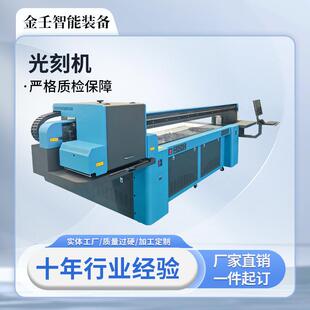 数控玻璃光刻机源头工厂高精度家具面板3D磨砂玻璃UV平板印刷机
