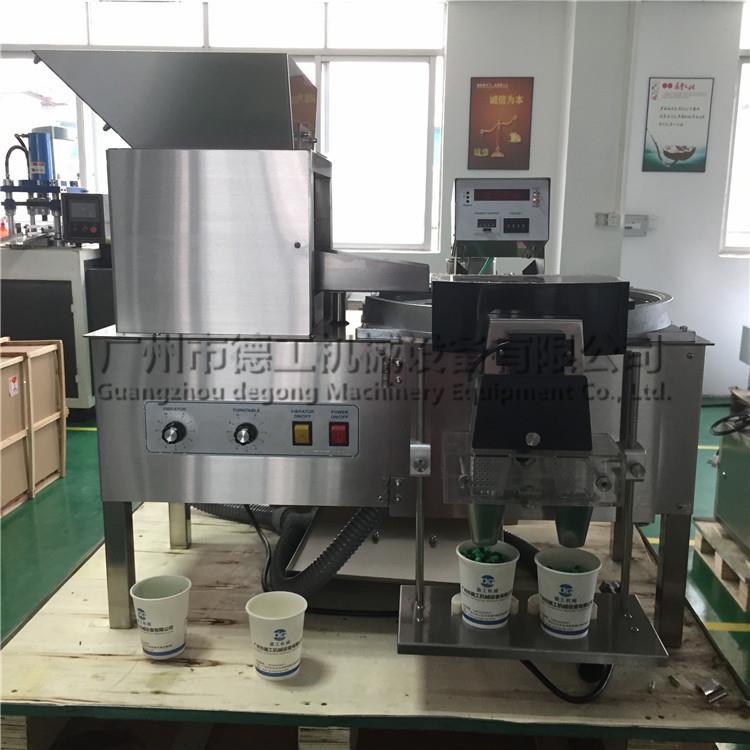 YL2台式小型定量装瓶数粒机电子计数装瓶数粒机小型电子数粒机