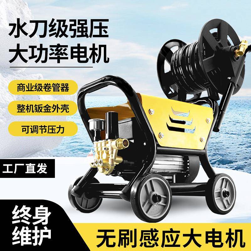 用高压清洗机2DM20V大功家率洗车强洗地刷车泵洗力车神器高机压水