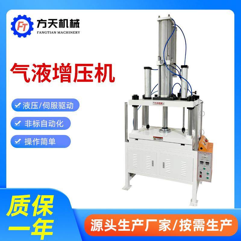 液压机定制小型热锻机快速液压机铸造件红冲模锻压机气液增压机,五金/工具,其他机械五金,淘宝优惠券,粉丝福利购,淘宝优惠卷