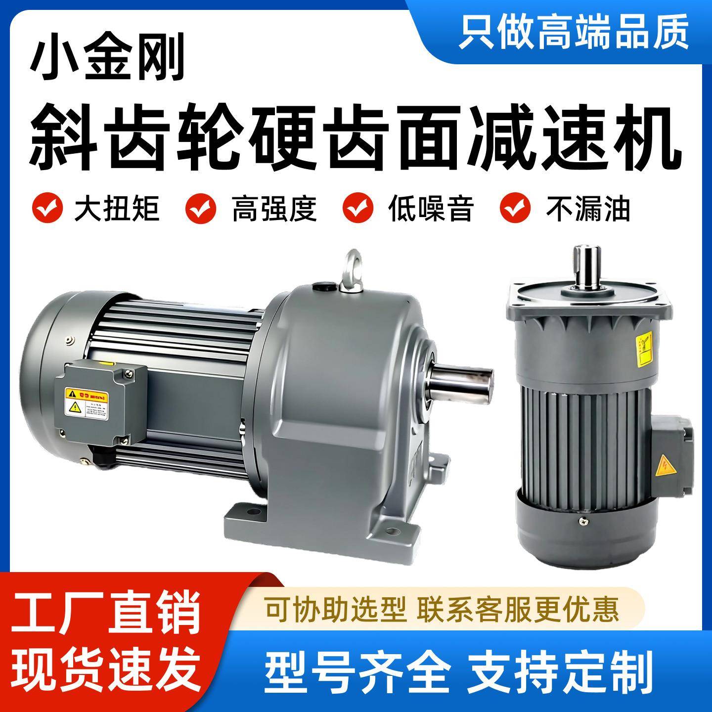 交流齿轮减速机变频立式卧式380v2200w变频调速刹车防爆电机