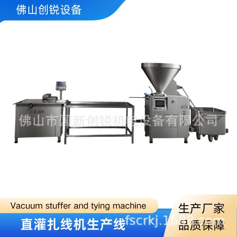 腊肠加工设备源头工厂佛山市创锐双条香肠扎线机香肠设备制造商