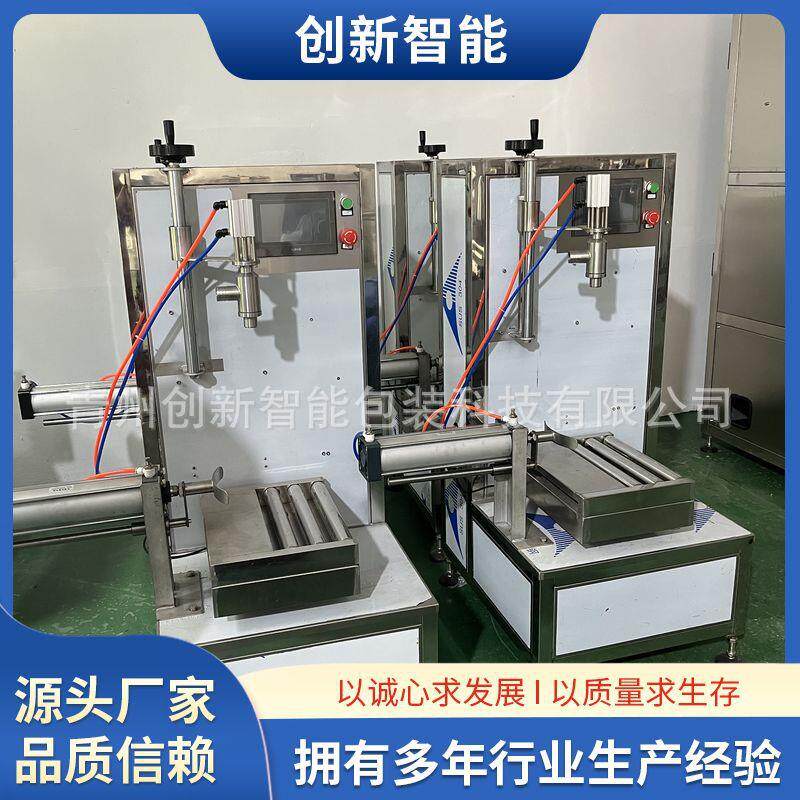 两头半自动称重式灌装机小包装食用油双头称重灌装机灌装设备