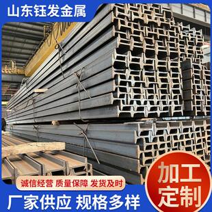 q355d工字钢6米承重热轧钢梁普通旷工钢弧形工字铁120*180*5