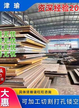 耐磨钢板NM500现货厂家直供耐磨板切割零售规格齐全附材质单