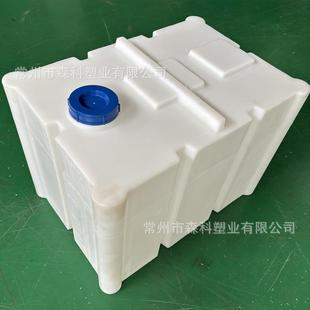 500L方形加药箱方形液肥搅拌桶500升塑胶桶卧式加药搅拌罐