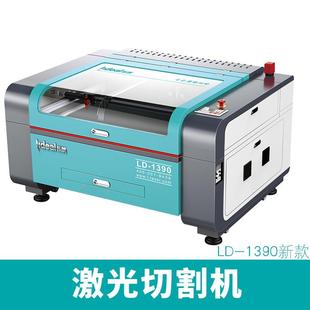 二氧化碳激光切割机厂家直销现货供应切割木板亚克力皮革新款