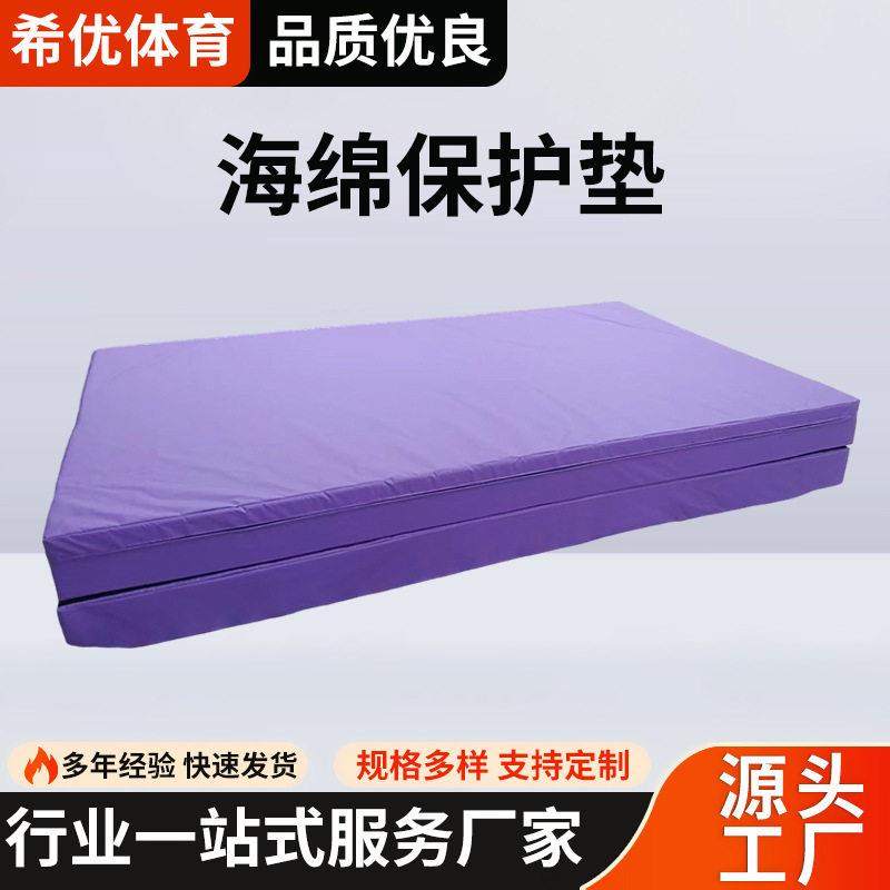 定做各种尺寸体操垫跳垫空翻攀岩海绵防护垫瑜伽垫各种舞蹈垫